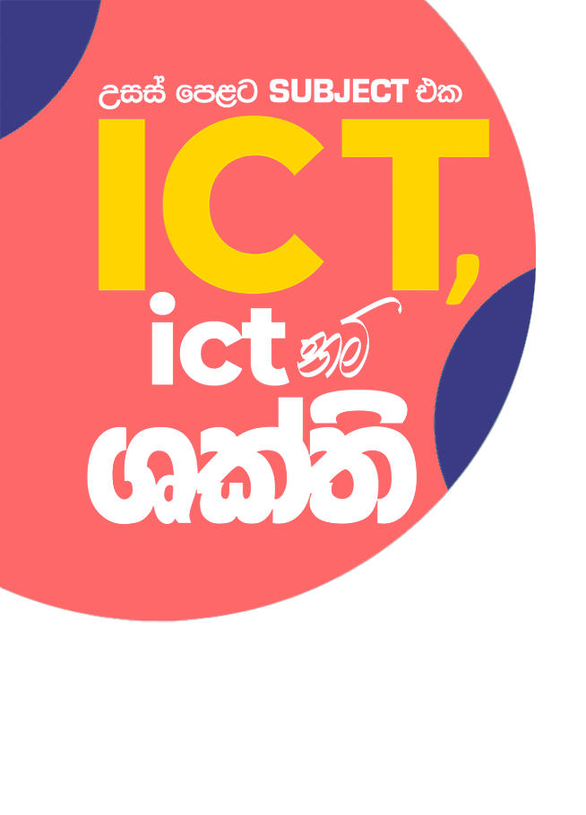 ICT EXPERT A/L ICT